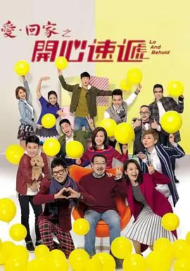 短剧看全集 乡村故事