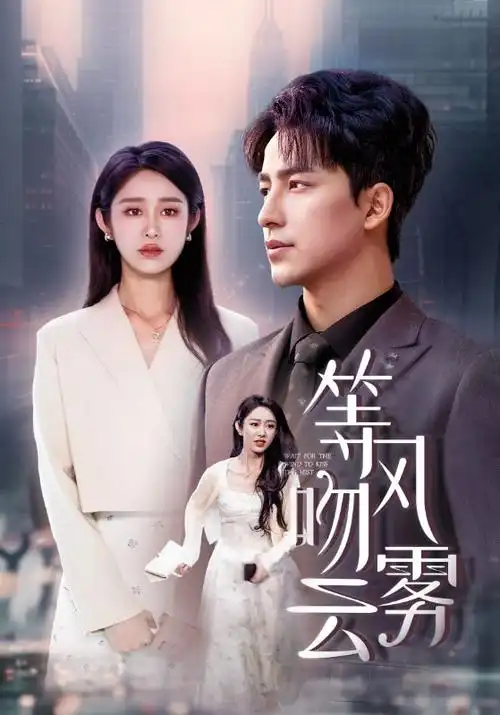 短剧看全集 悬疑惊悚